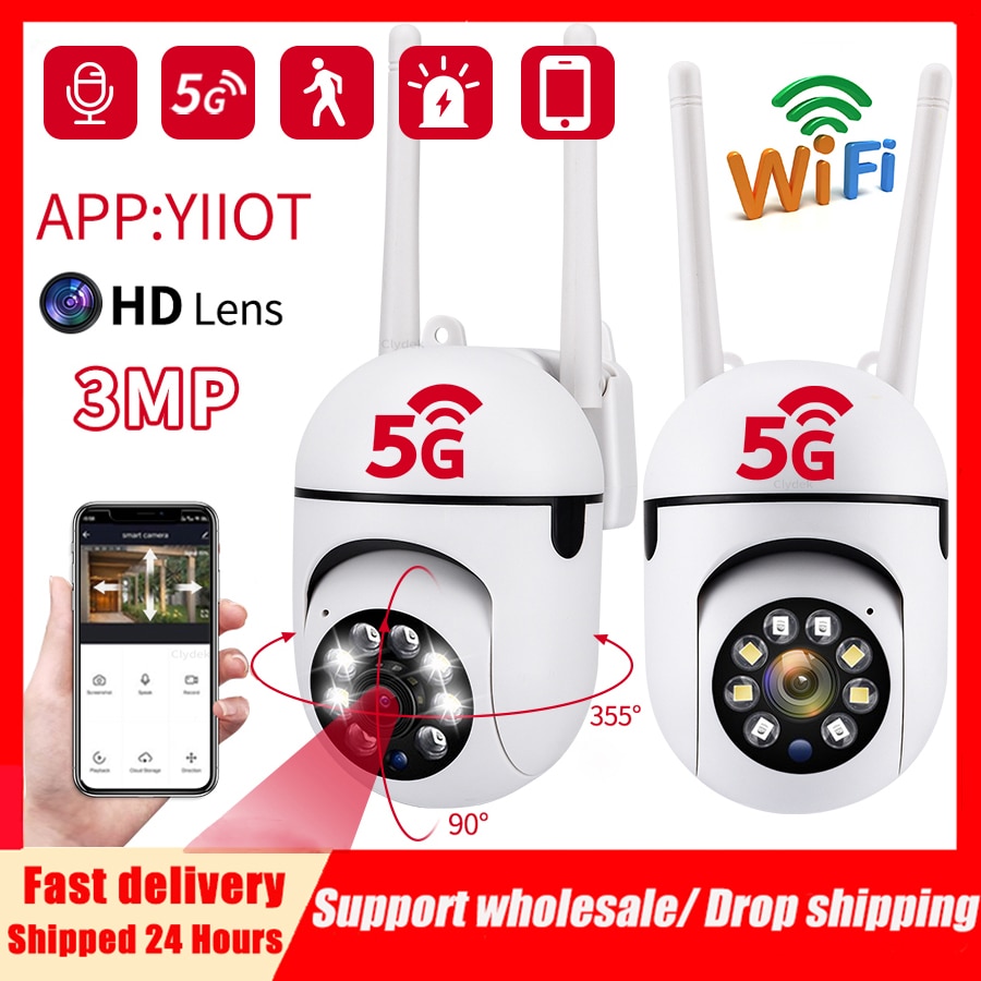 3MP আইপি ক্যামেরা 5G ওয়াইফাই 3MP IP Camera 5G WiFi